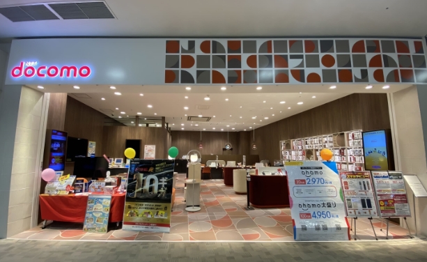 ドコモショップイオンモール幕張新都心店